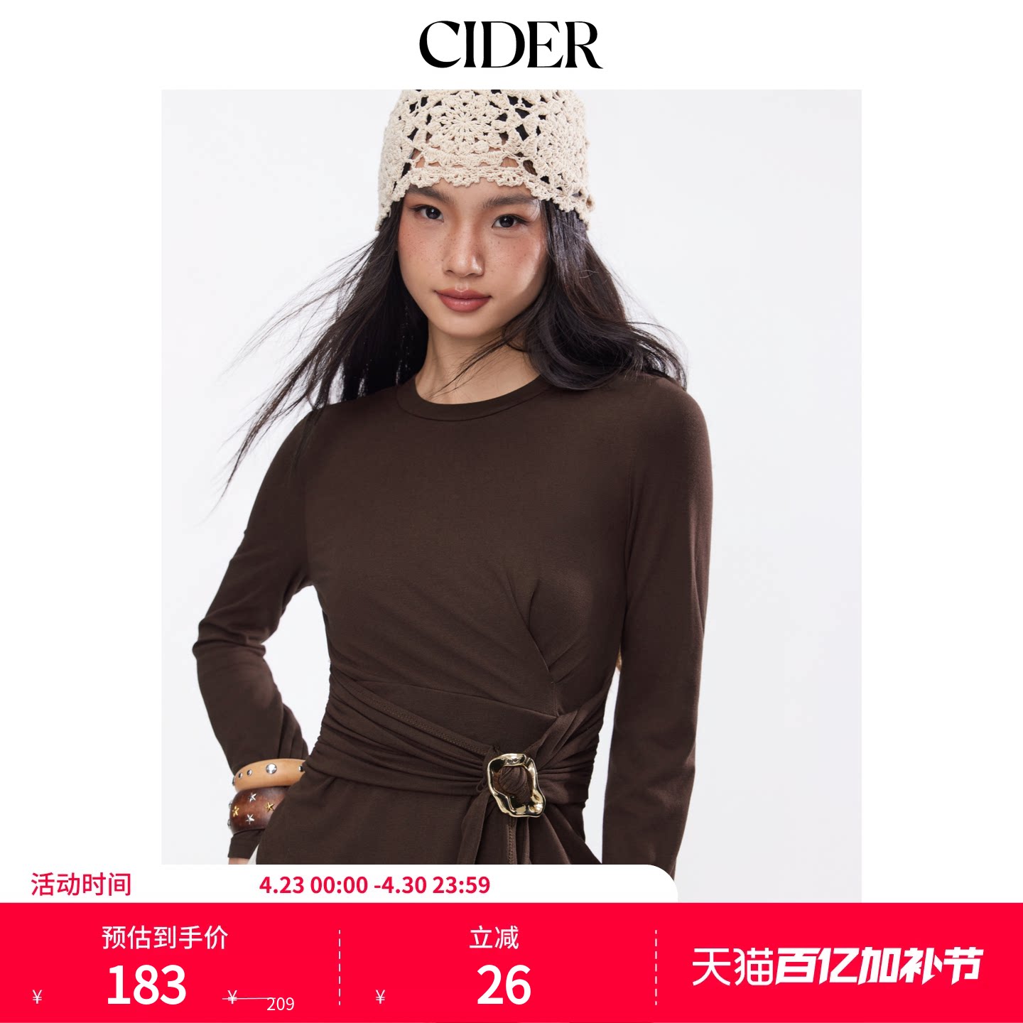 CIDER春秋新品女装圆领抽褶金属装饰长袖T恤114843892