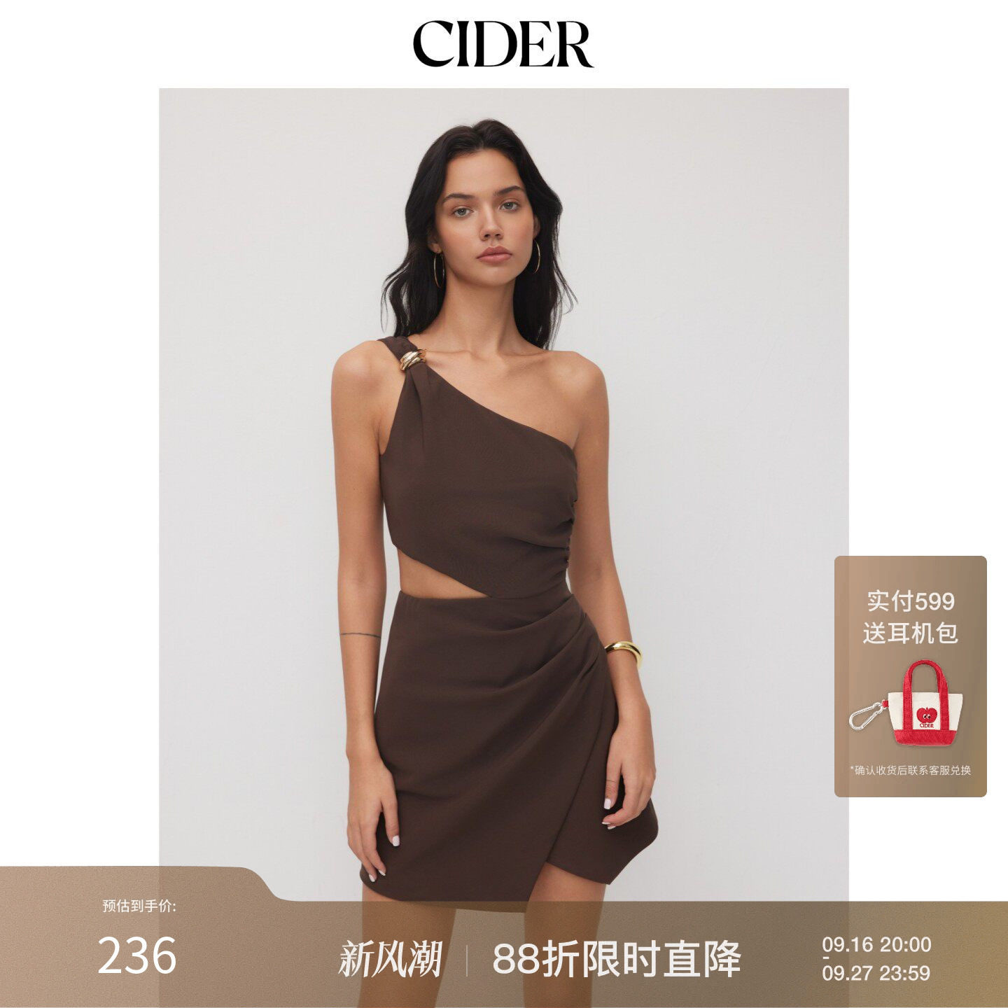 CIDER2026早秋穿搭不对称领口金属镂空褶皱迷你连衣裙114700379图片