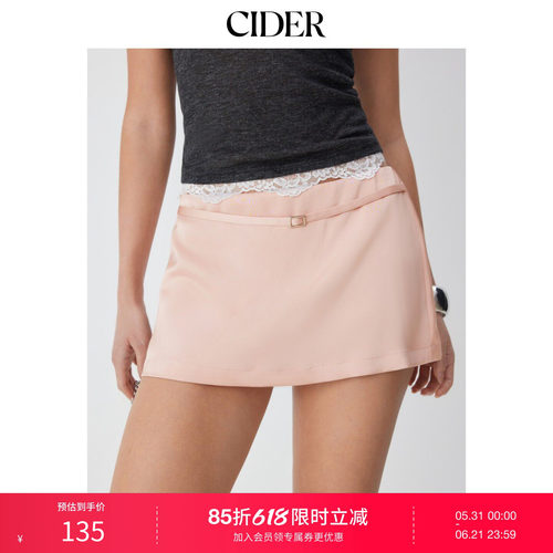 CIDER2026春季新品缎面低腰金属装饰A字迷你半身裙115320980