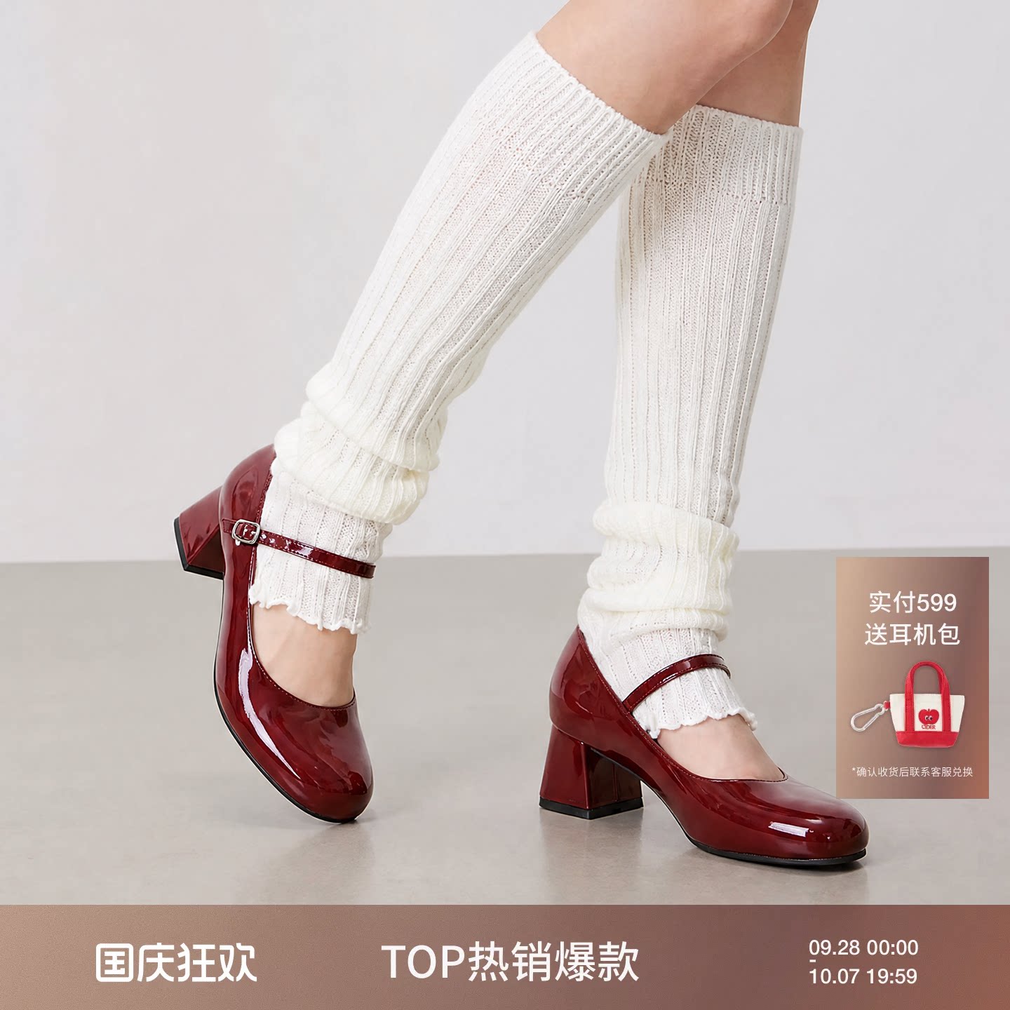 【明星同款】CIDER女装圆头复古风高跟仿漆皮粗跟玛丽珍鞋1042452图片