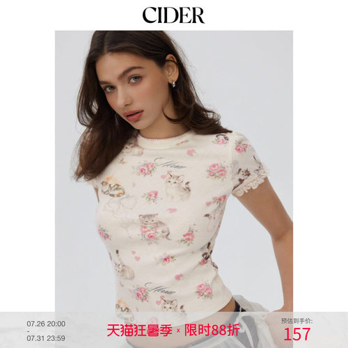 【明星同款】CIDER2026春季新品碎花泡泡袖T恤115220592