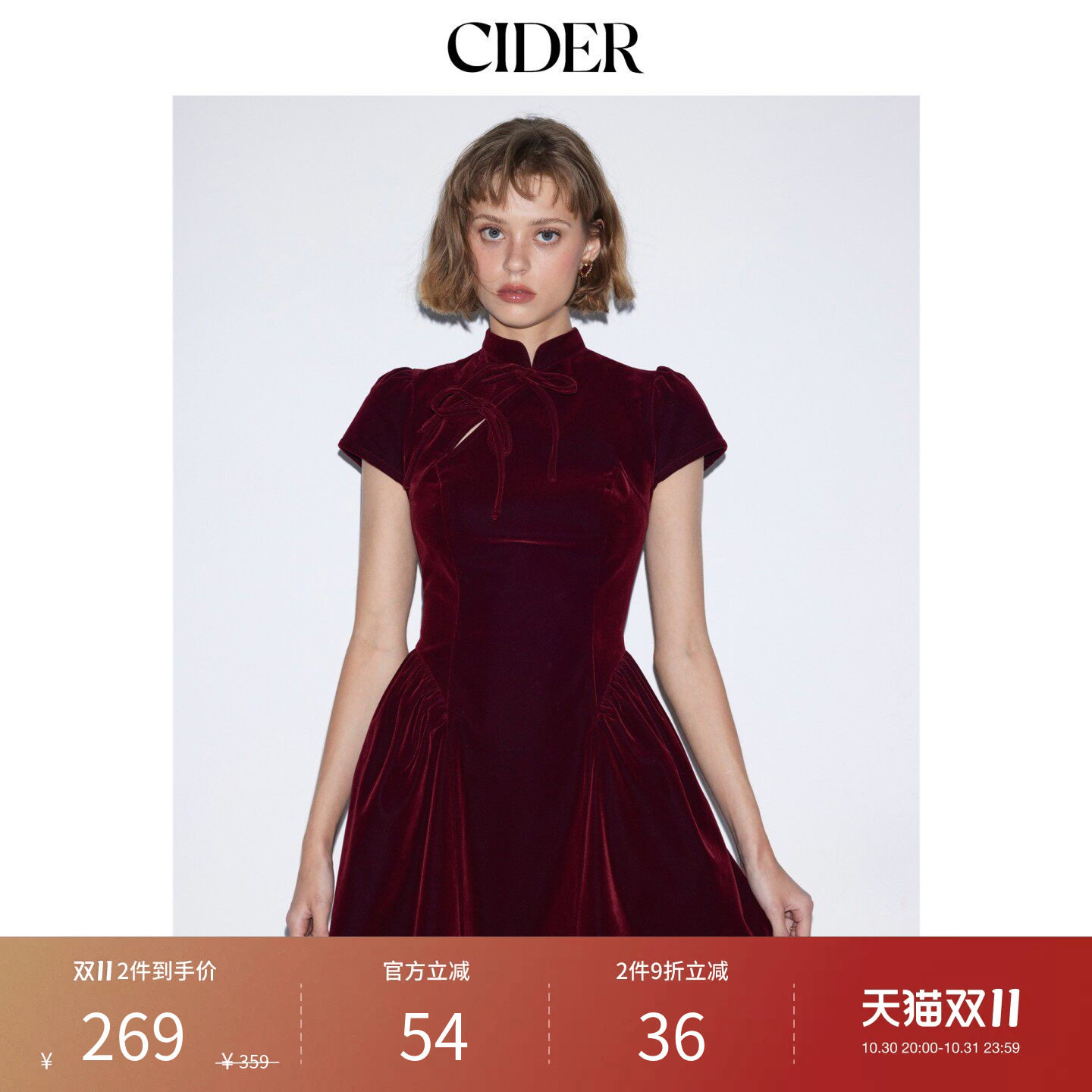 CIDER2026秋季新品丝绒立领泡泡袖蝴蝶结喇叭迷你连衣裙115830679