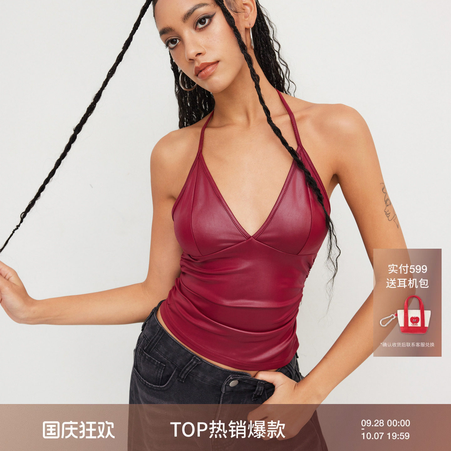 CIDER早秋季新品女装挂脖抽褶吊带上衣114180933图片