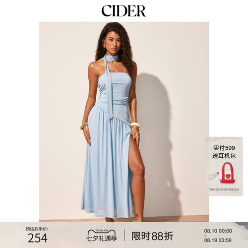 CIDER2026夏季新品纹理挂脖褶皱开衩A字长连衣裙115535978