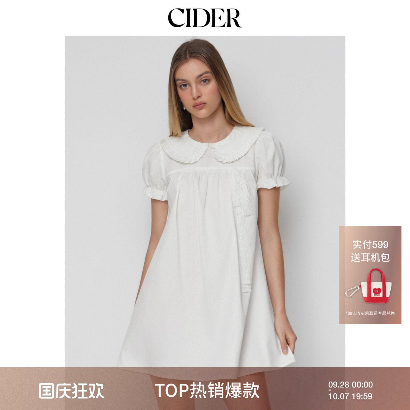 CIDER毕业季穿搭彼得潘翻领泡泡袖蕾丝边迷你连衣裙115340345图片