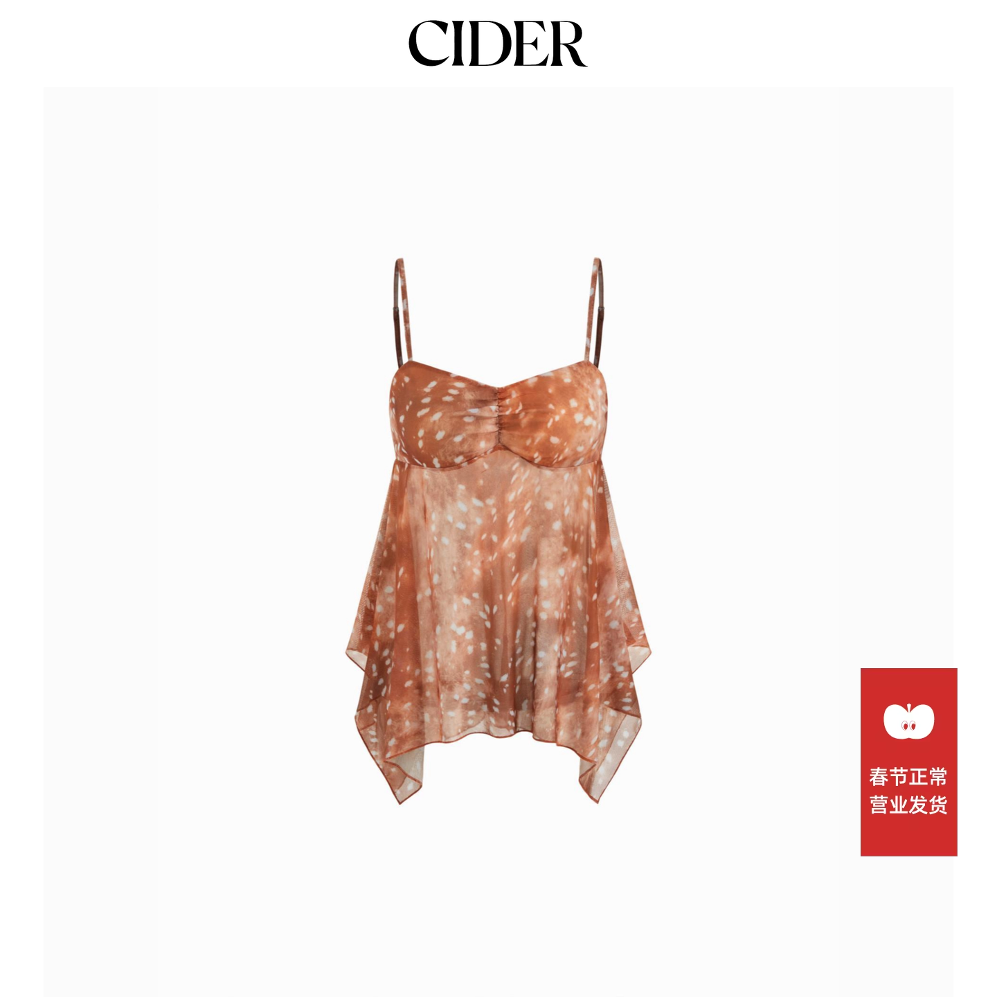 CIDER 小鹿印花甜美不对称荷叶边吊带短上衣114754609