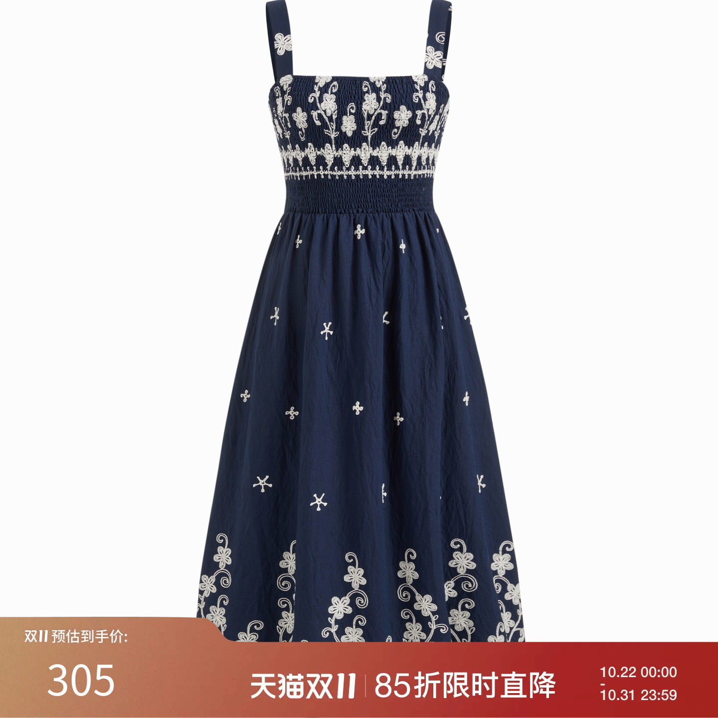 CIDER早秋季新品两穿抹胸吊带度假碎花方领抽褶长连衣裙1147