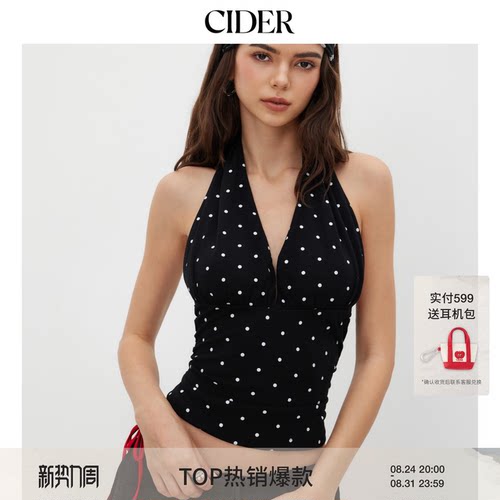 【明星同款】CIDER棉挂脖背心荡领波点褶皱性感外穿上衣114631621