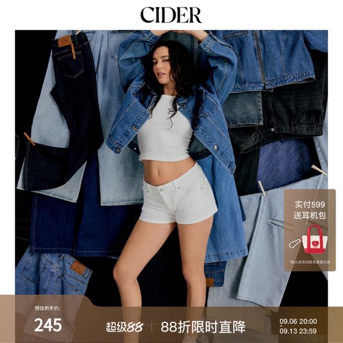潮流精品，品质保证