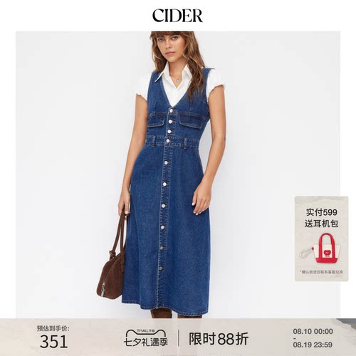 CIDER夏季新品女装牛仔V领纽扣长连衣裙114822094