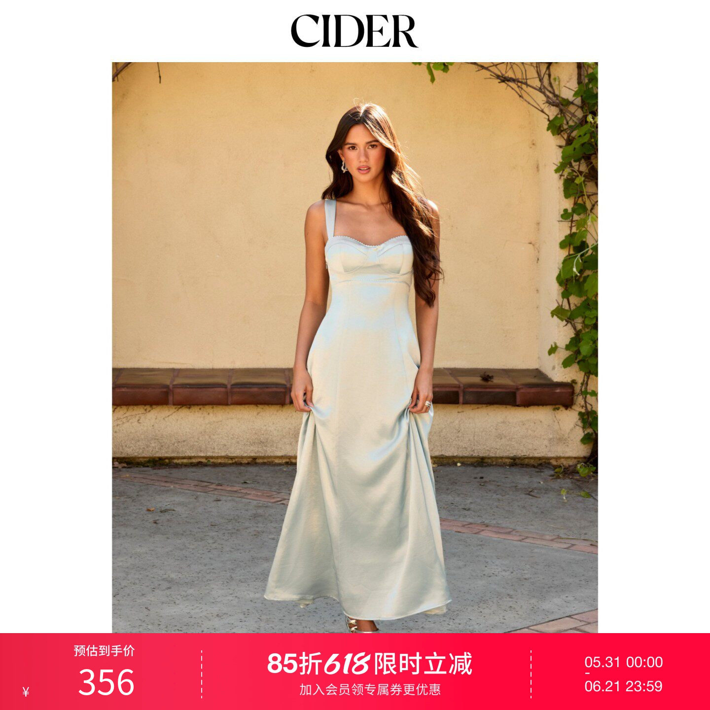 CIDER2026春季新品缎面心形领高腰系带鱼尾长连衣裙115396159