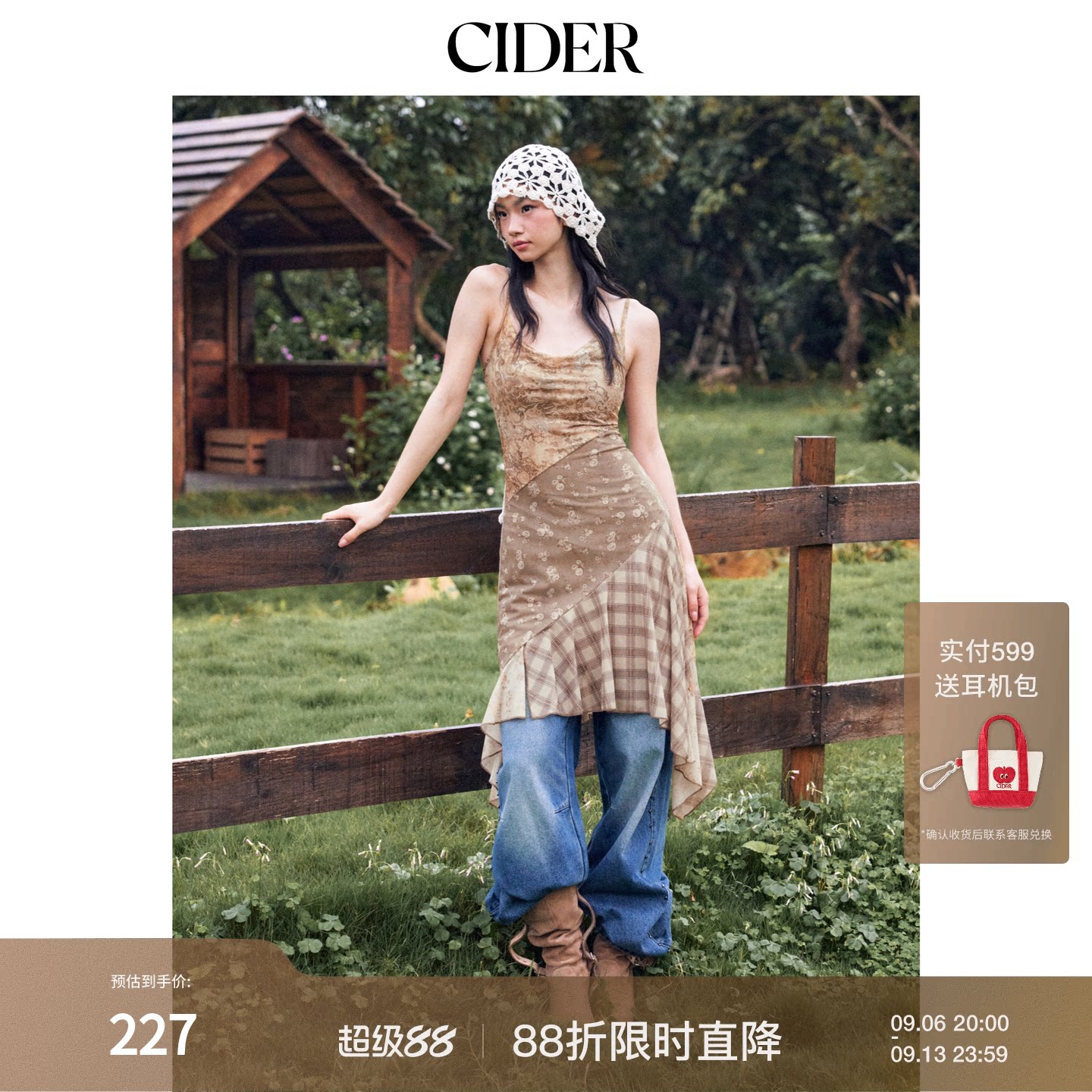 CIDER碎花格纹荡领褶边中长款吊带连衣裙女装114802146图片