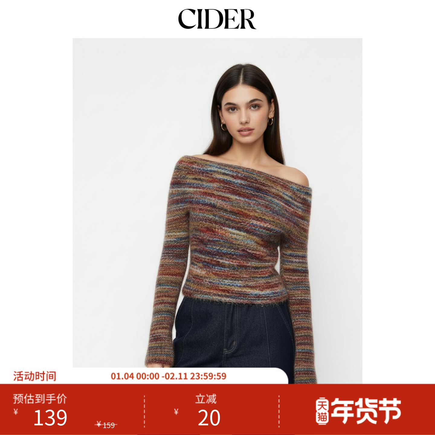 CIDER肌理感条纹抽褶露肩短款上衣115161037