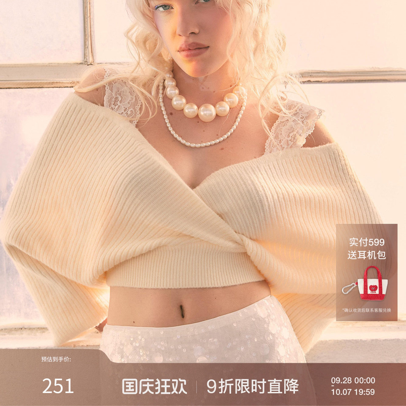 CIDER美式v领优雅风女装毛衣蕾丝针织长袖短款上衣101060881图片