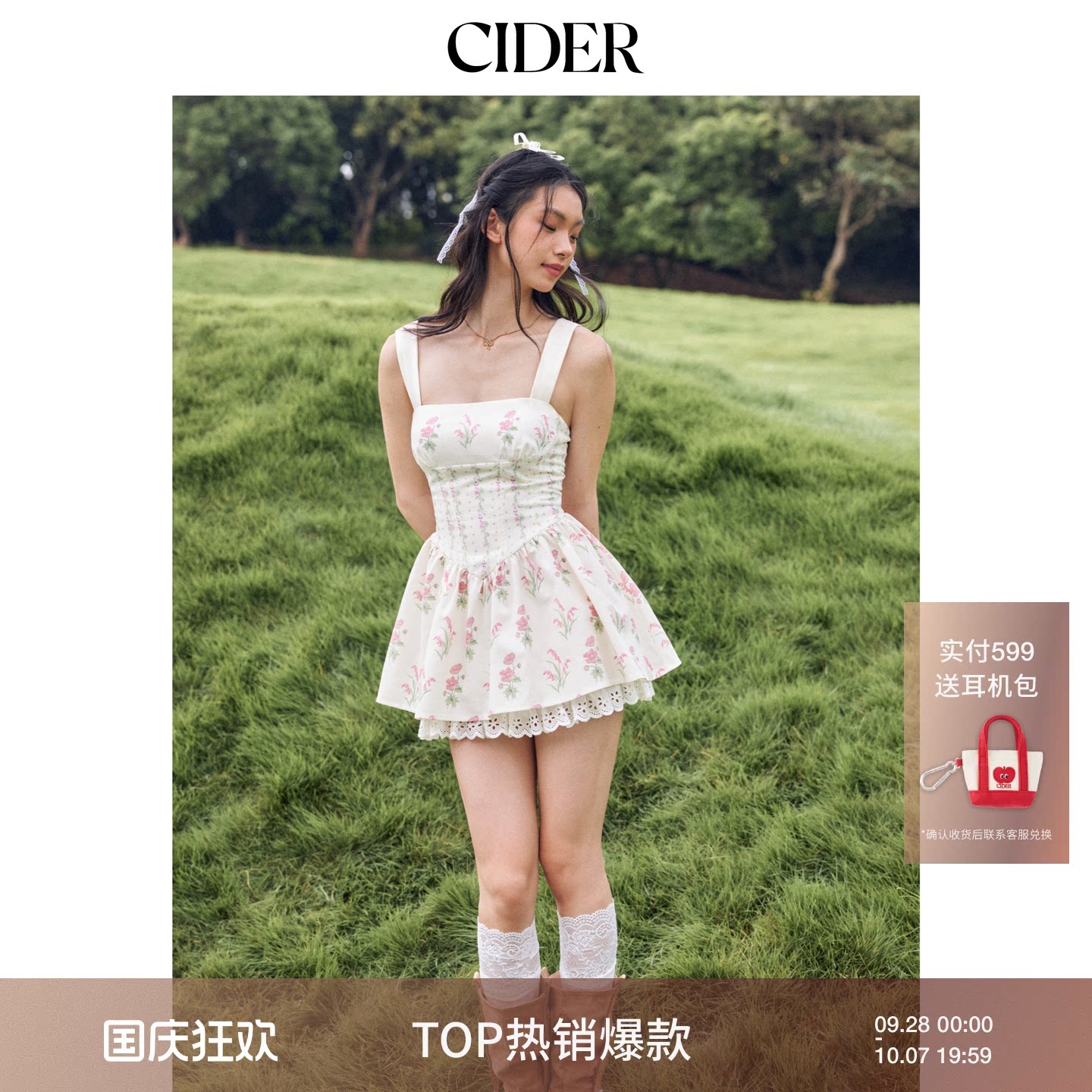 CIDER亚麻碎花镶边系带短款吊带连衣裙女装114606569图片