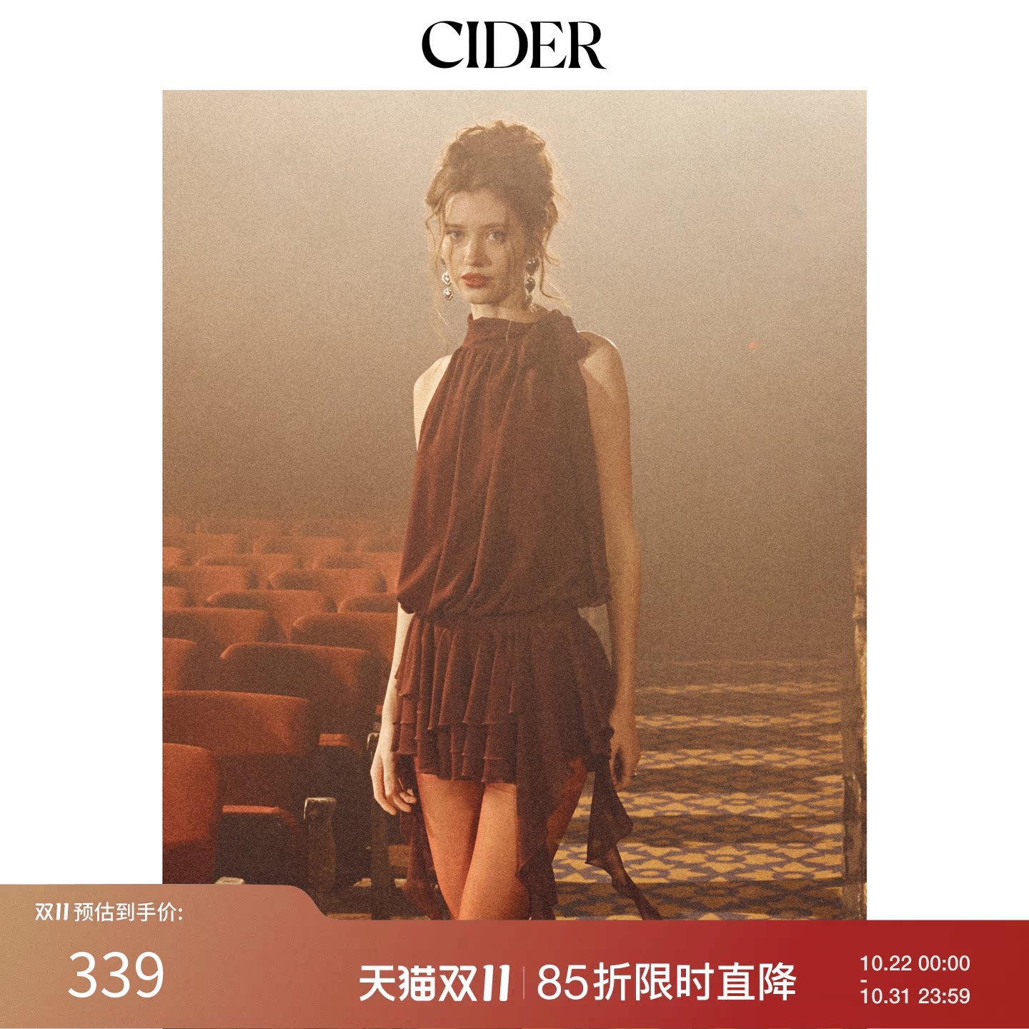 CIDER毕业季穿搭｜酒红色甜辣风女士约会褶皱挂脖连衣裙115146737