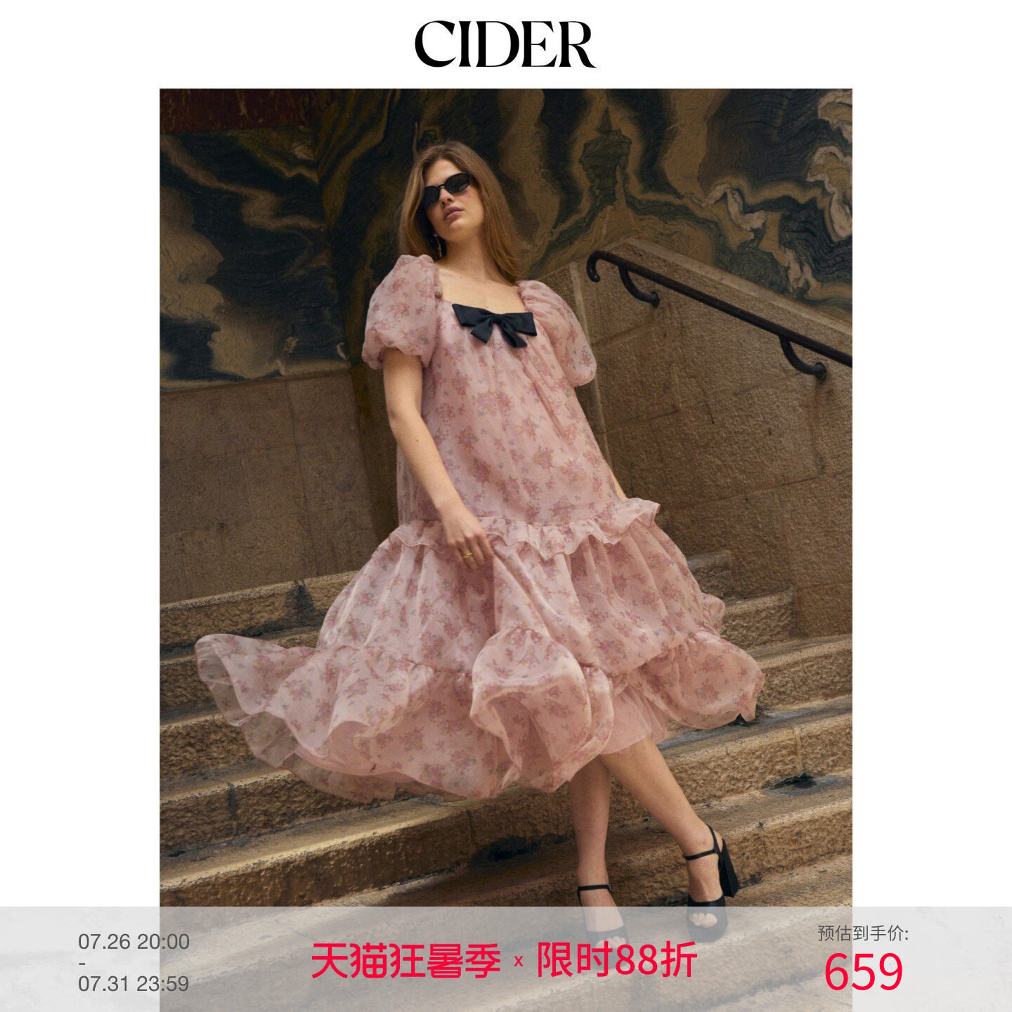 CIDER碎花方领泡泡袖蝴蝶结荷叶边层叠长连衣裙115414017