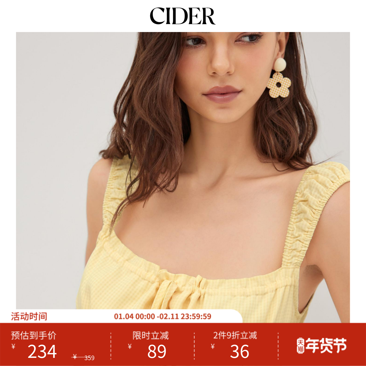 【明星同款】CIDER 法式方领拼接荷叶边吊带连衣裙114418