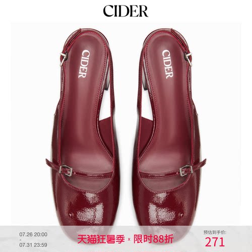 CIDER可调节带袢粗跟单鞋浅口低跟带扣玛丽珍厚底鞋114773229