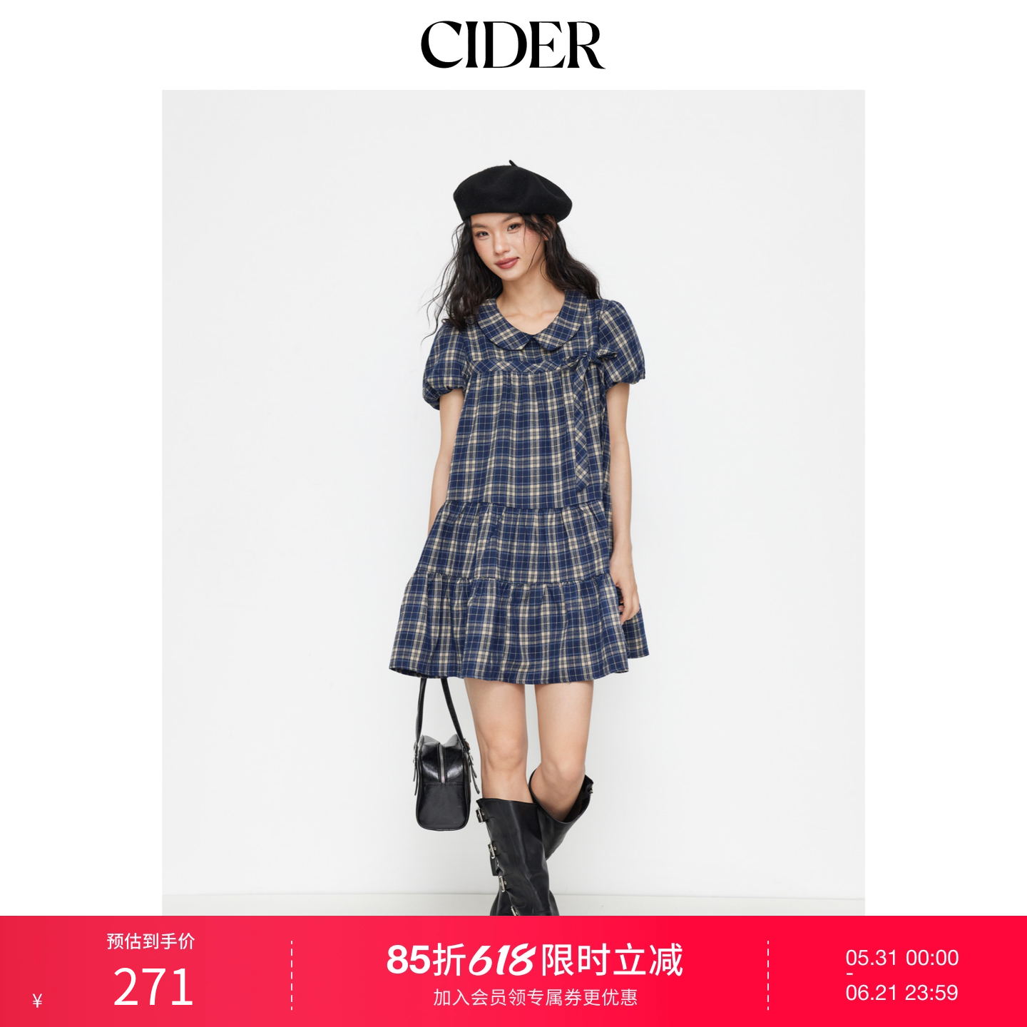 CIDER娃娃领春秋格纹彼得潘领蝴蝶结短袖娃娃迷你连衣裙114933612