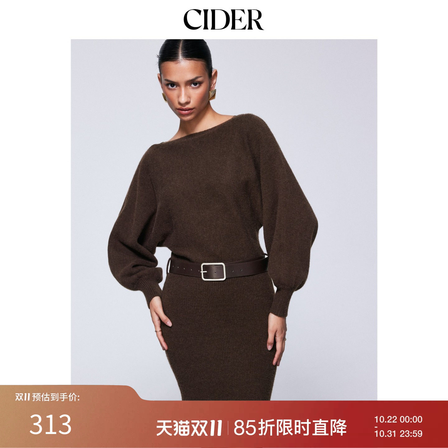 CIDER针织船领灯笼袖蕾丝拼接修身迷你连衣裙配腰带115804702