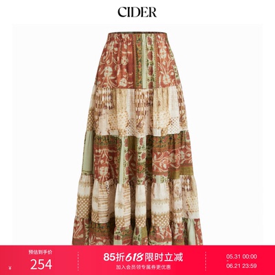 CIDER双色阿兹特克风高腰多层荷叶边长半身裙114902051