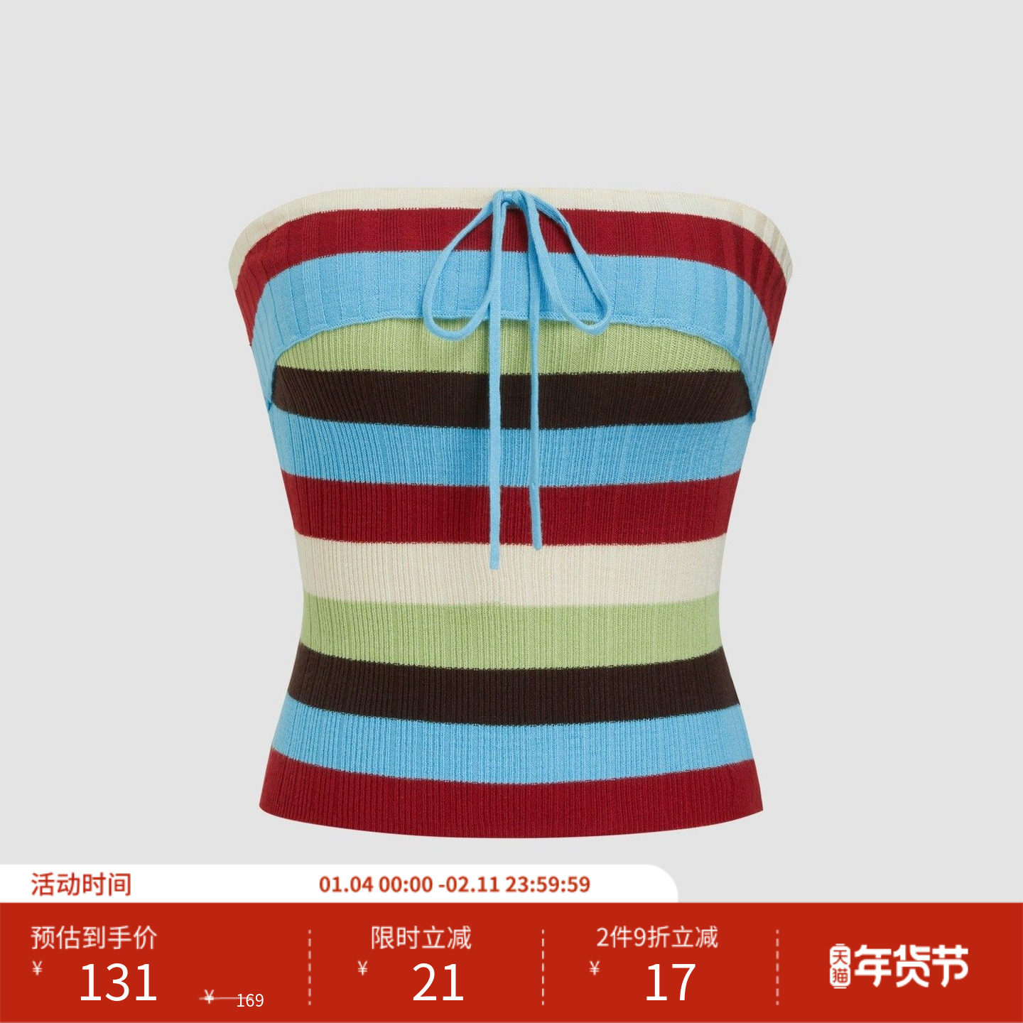 CIDER 针织条纹无袖背心撞色短款针织抹胸上衣11466030