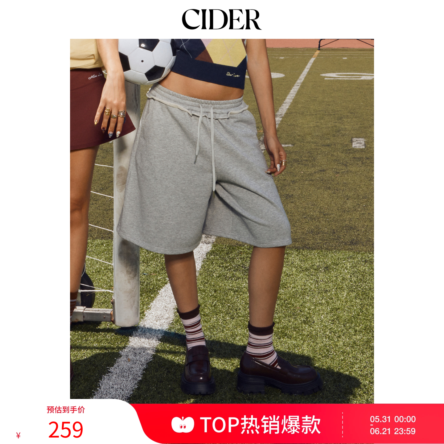 CIDER百搭神裤荷叶边阔腿短裤百搭抽绳七分休闲运动裤114756012