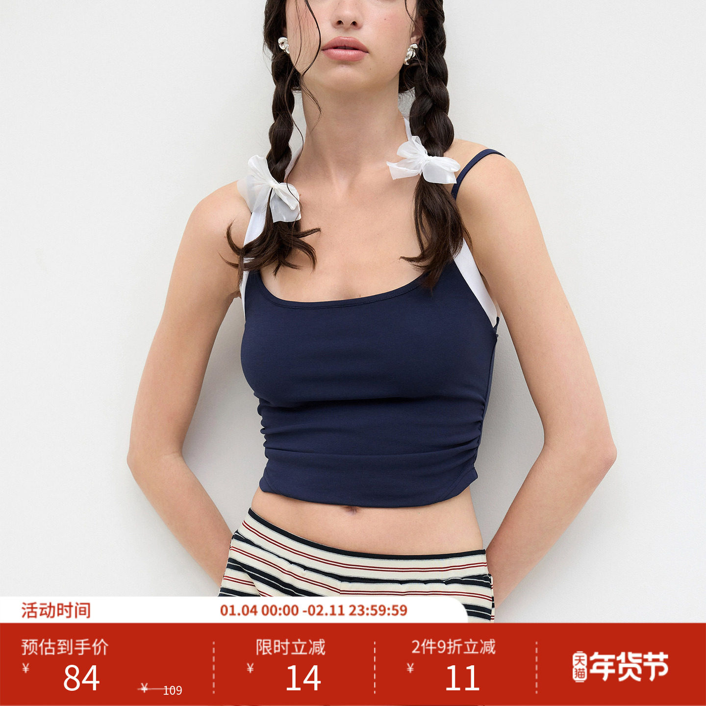 CIDER 夏季女装棉质挂脖抽褶系带短款吊带上衣11444581