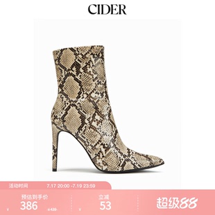 CIDER蛇纹尖头短靴114849675
