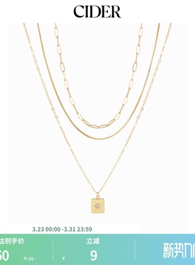 【明星同款】CIDER长方形吊坠叠戴项链115001450
