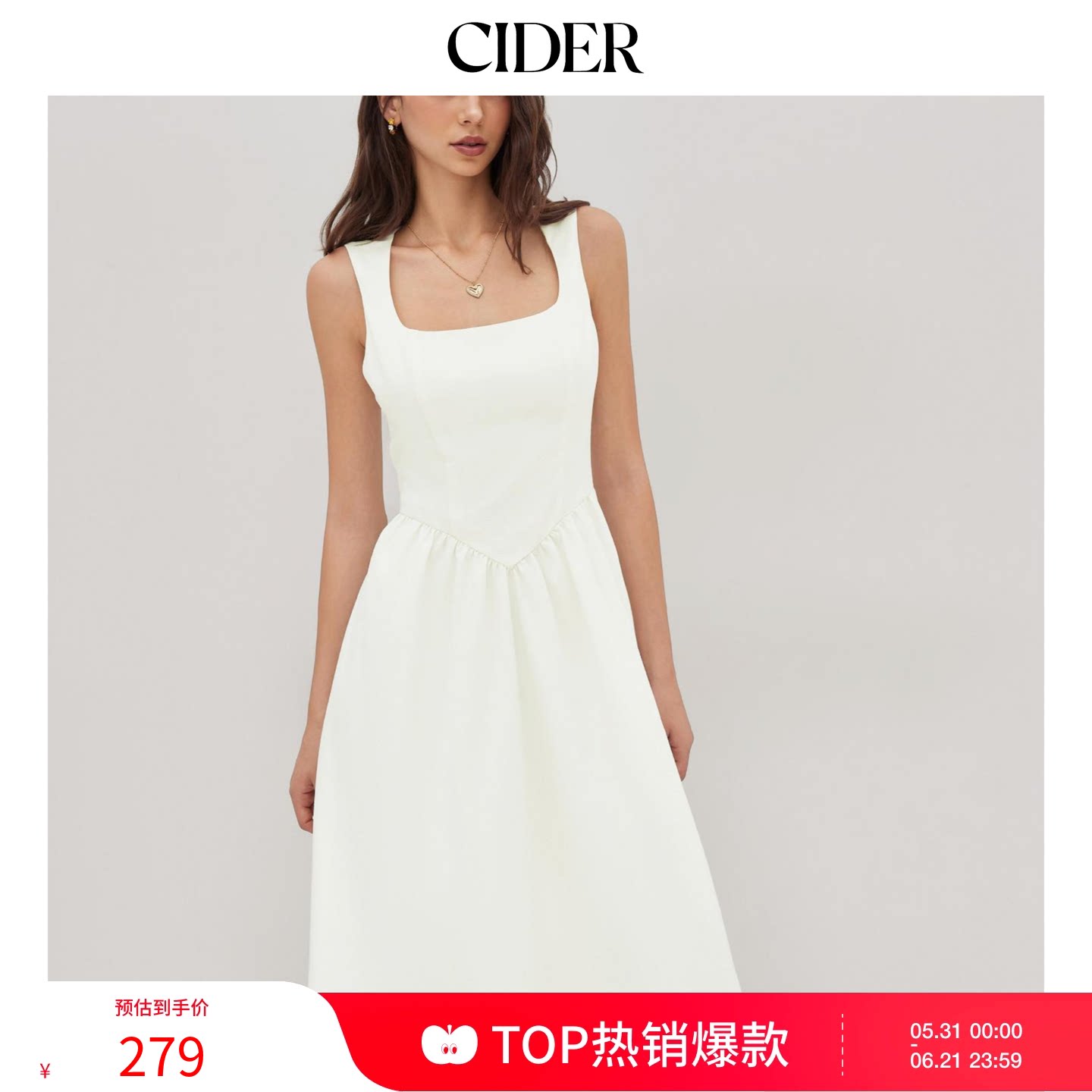 【明星同款】CIDER夏季毕业穿搭荷叶边中长款方领连衣裙114498574