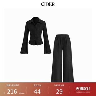 CIDER抽象印花翻领喇叭袖衬衫阔腿裤套装女装114837302