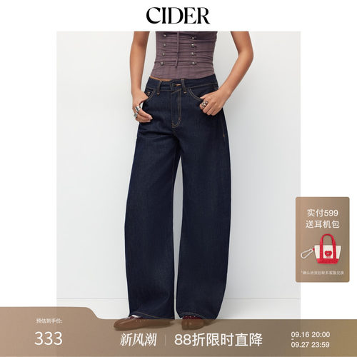 CIDER百搭神裤弯刀直筒牛仔长裤