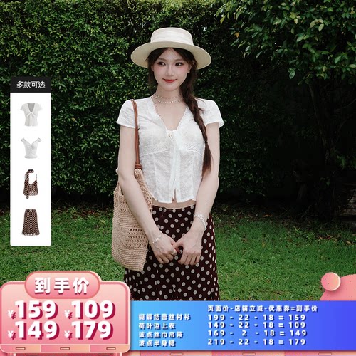【所有女生的衣橱】CIDER蕾丝衬衫/荷叶边上衣/波点吊带/半身裙