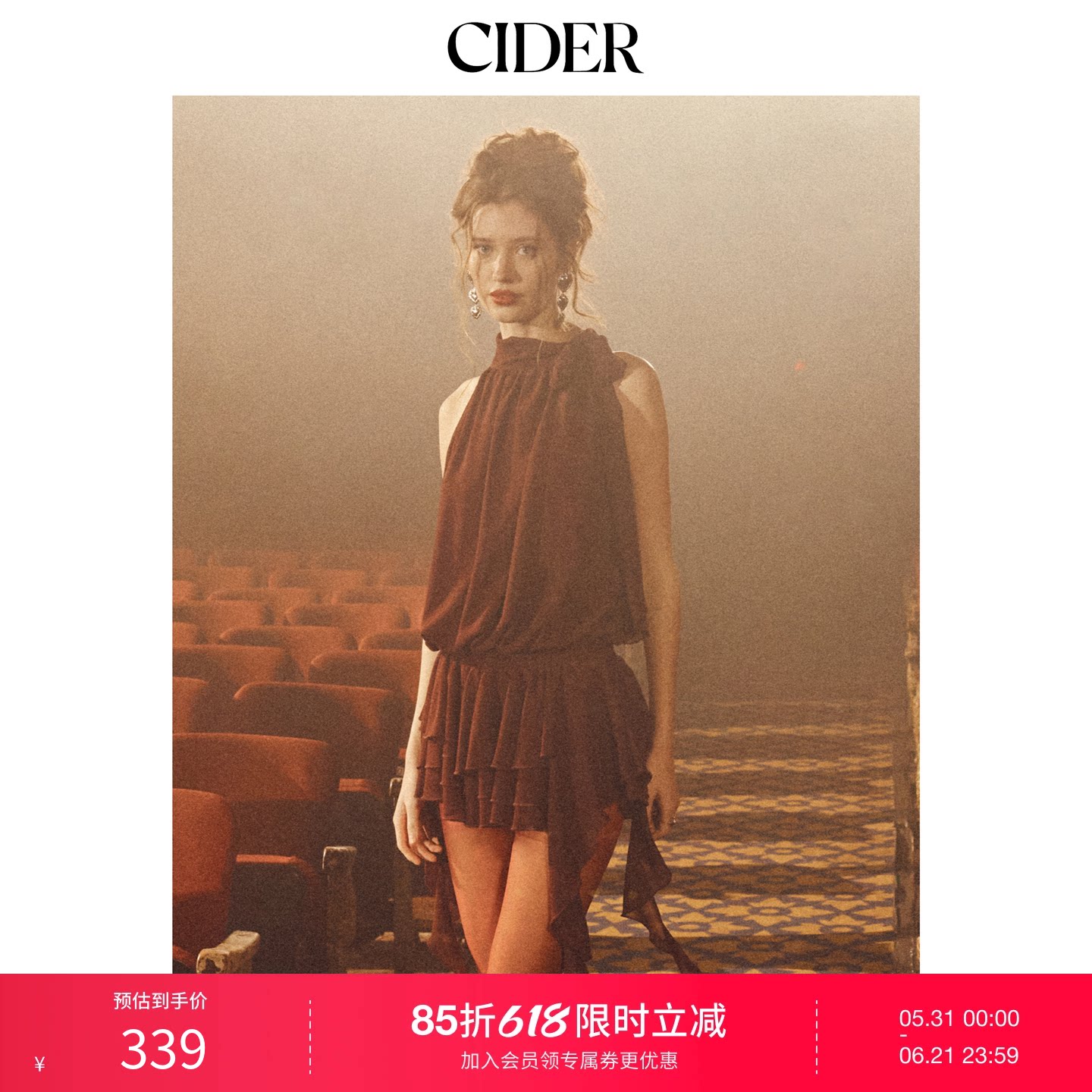 CIDER毕业季穿搭|酒红色甜辣风女士约会褶皱挂脖连衣裙115146737