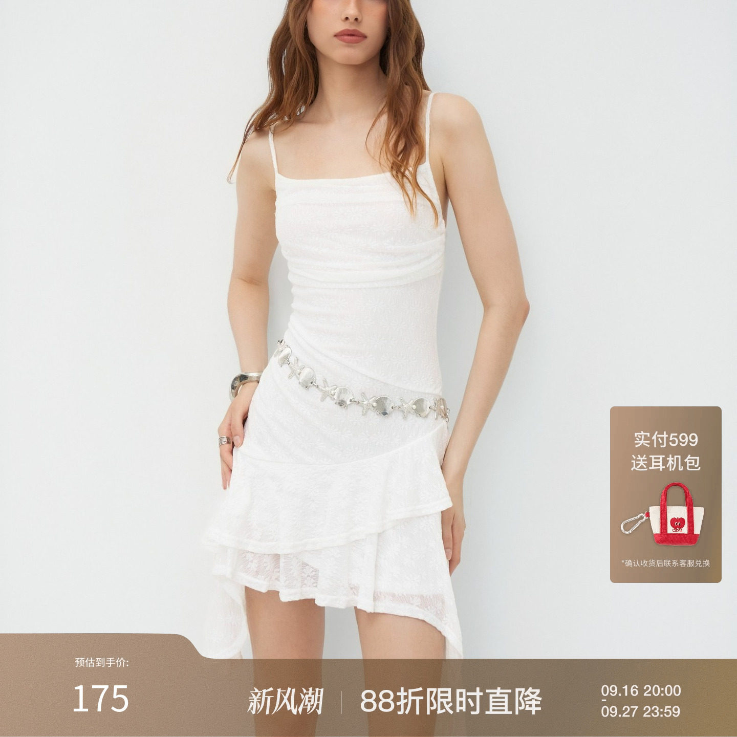 CIDER碎花肌理不对称荷叶边短款吊带连衣裙114666524										