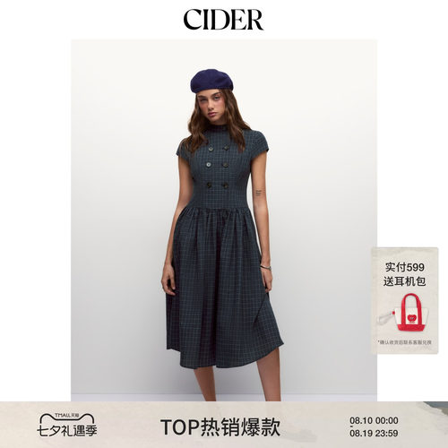 CIDER2026秋季新品小立领双排扣格纹中长款连衣裙115712643