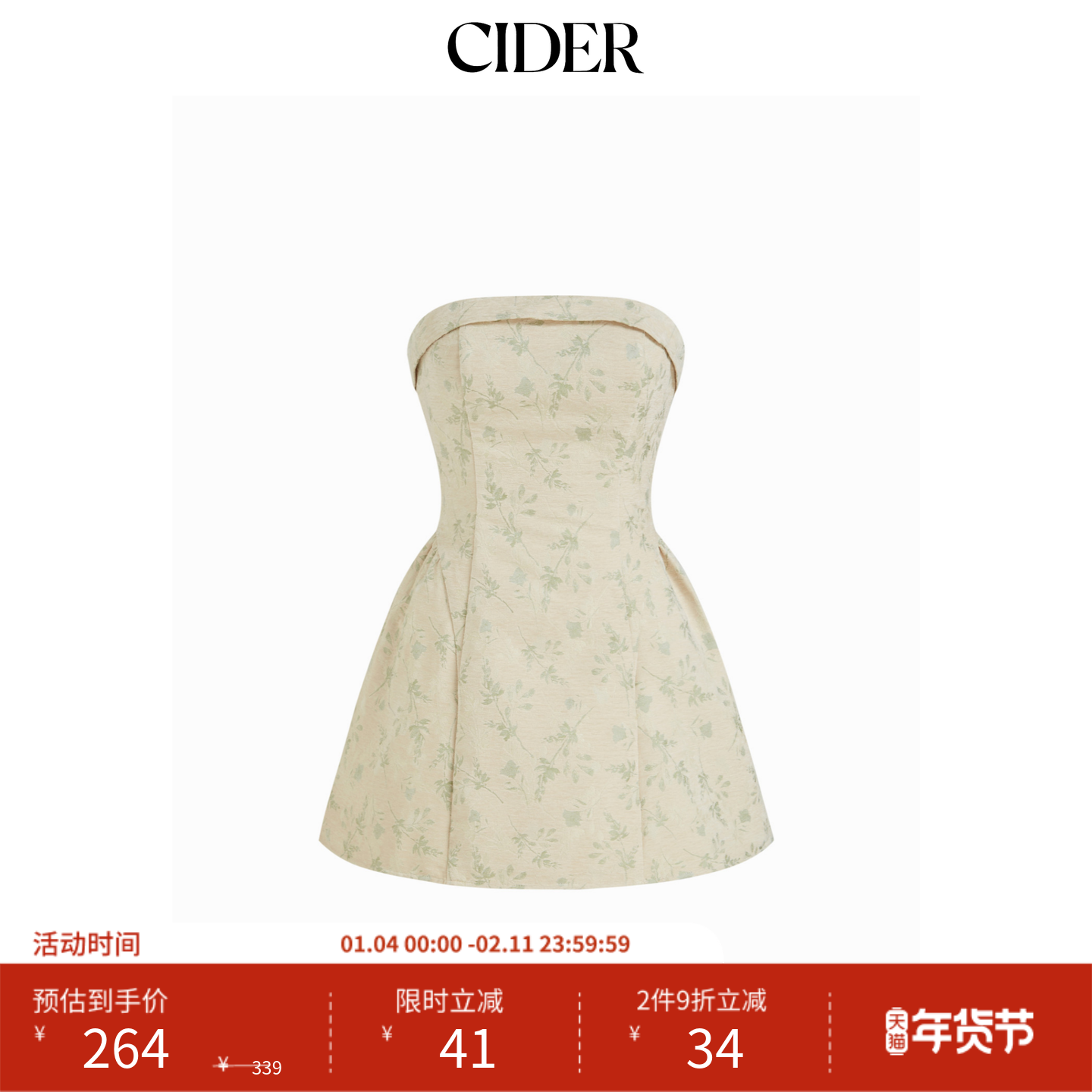 CIDER提花碎花系带露背迷你抹胸裙114871863