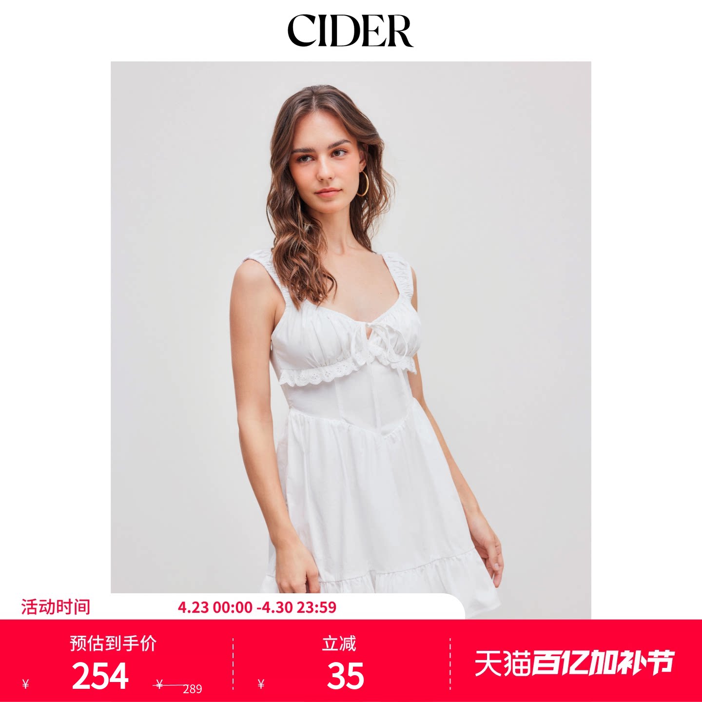 【明星同款】CIDER心形纯色荷叶边系带束身迷你连衣裙109035329