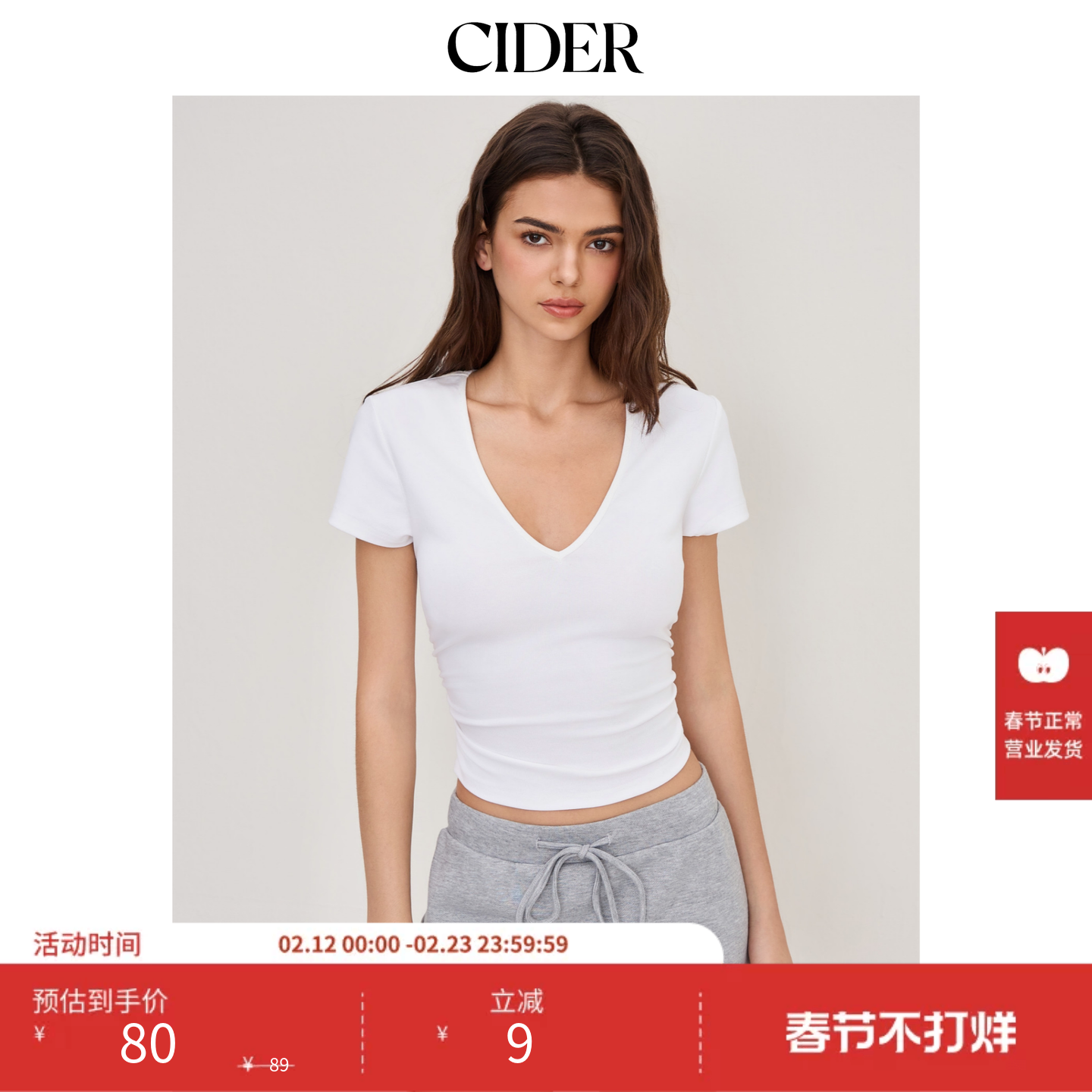 CIDER 棉V领T恤夏百搭美式褶皱设计短袖上衣11452550