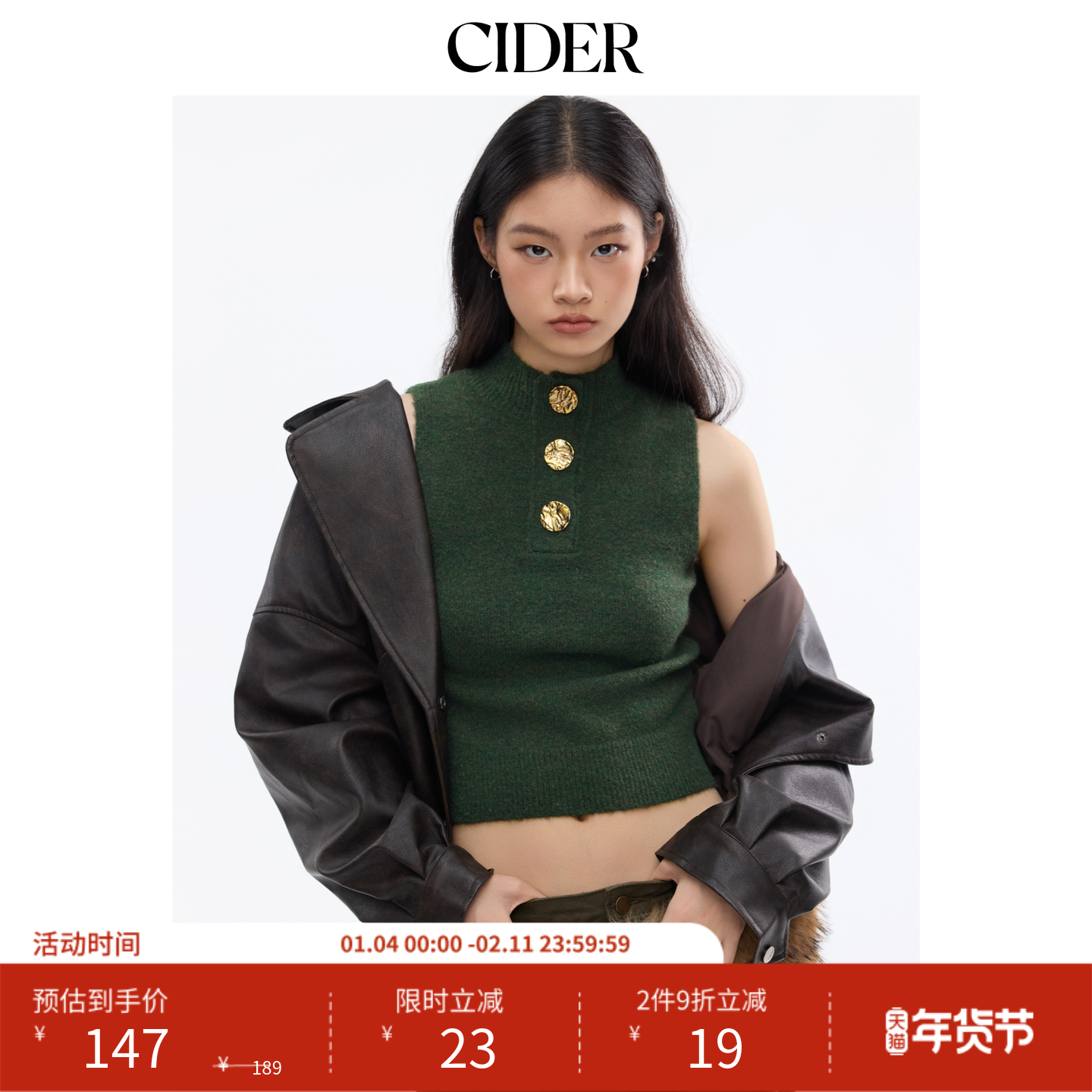 CIDER女装内搭无袖羊毛针织衫高领金属扣背心式上衣113022835,女装/女士精品,毛针织衫,淘宝优惠券,粉丝福利购,淘宝优惠卷
