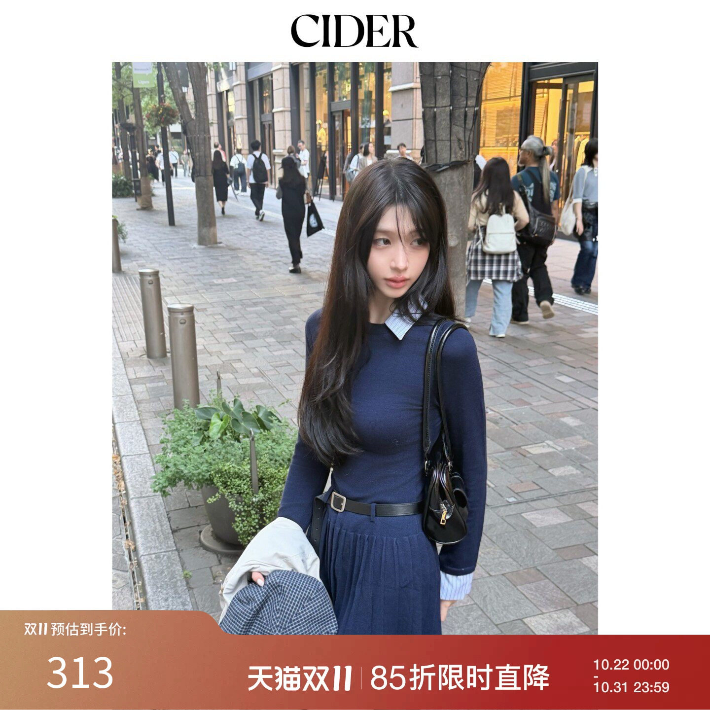 【Arin同款】CIDER学院风针织翻领假两件百褶连衣裙腰带114959219