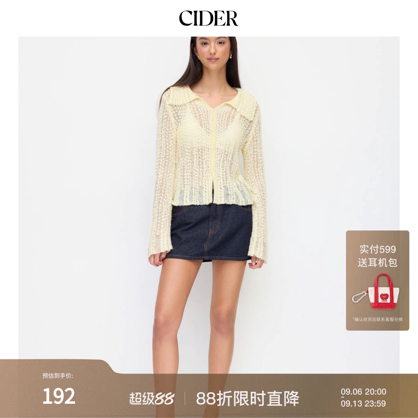 CIDER春秋新品女装针织羊毛翻领透视上衣114764837
