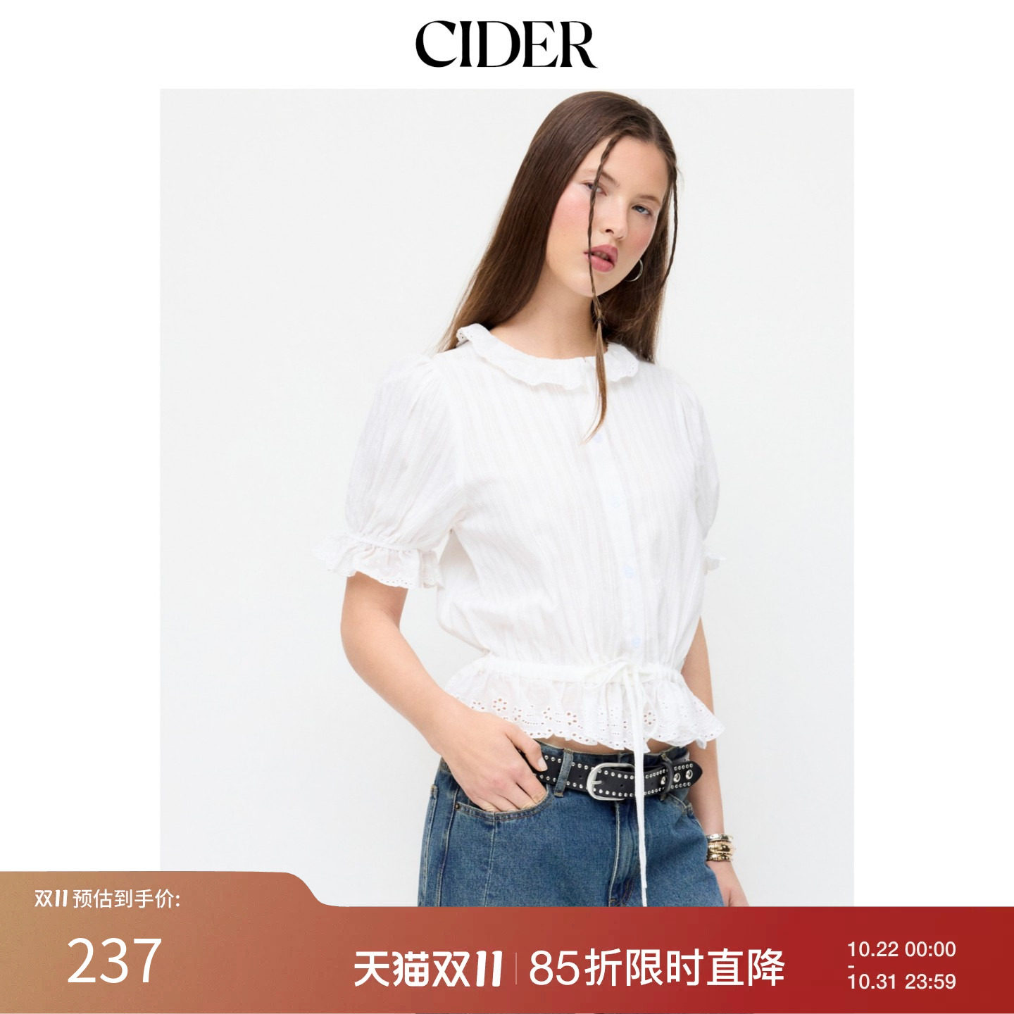 【明星同款】CIDER2026春季棉质混纺泡泡袖蕾丝边罩衫115