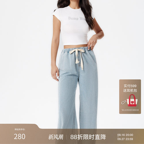 CIDER春秋新品女装色高腰系带阔腿牛仔长裤1041842