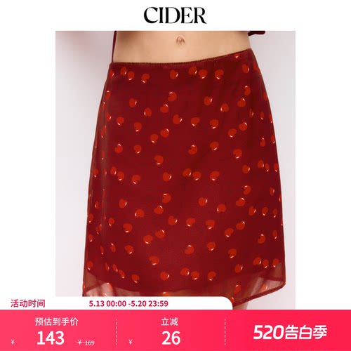 CIDER樱桃印花雪纺中腰A字中长半身裙115146748