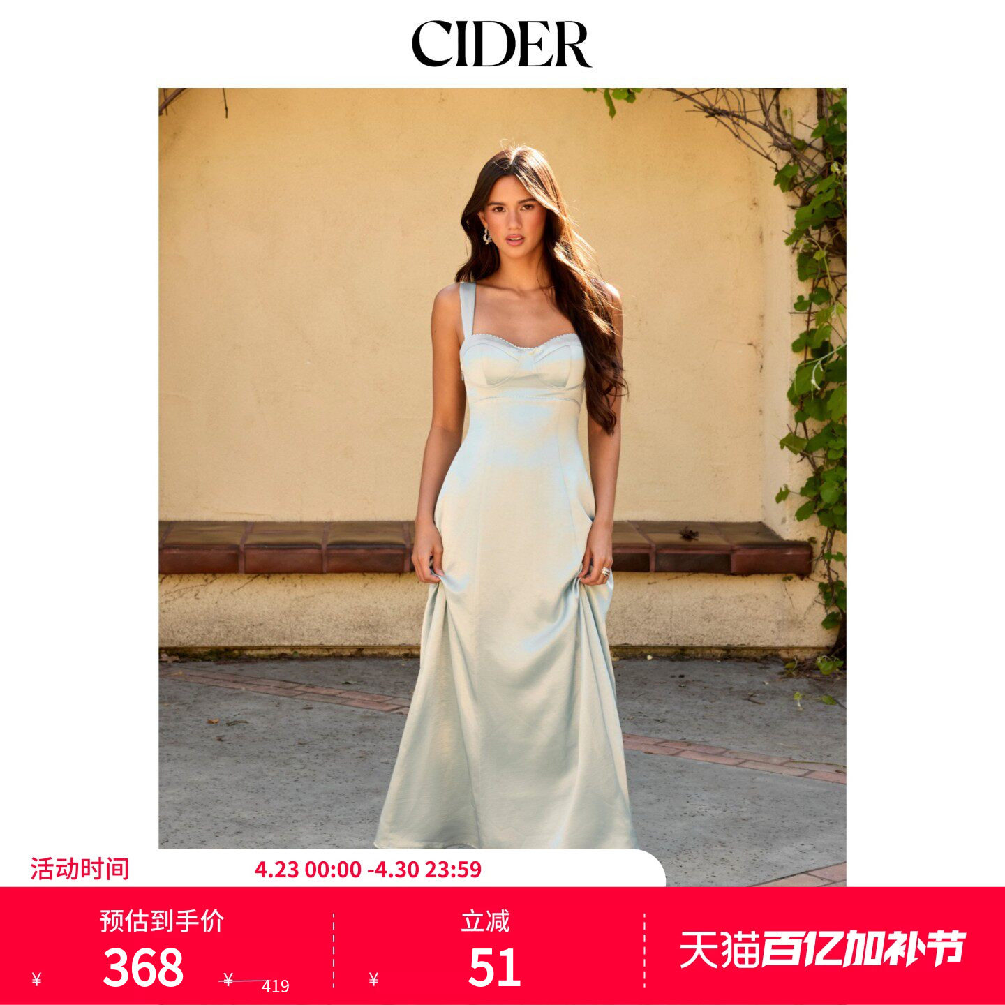 CIDER2026春季新品缎面心形领高腰系带鱼尾长连衣裙115396159