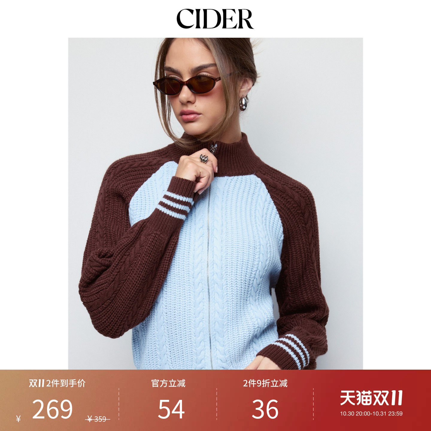 CIDER2026秋季新品麻花拼色高领灯笼袖宽松拉链开衫毛衣115521727