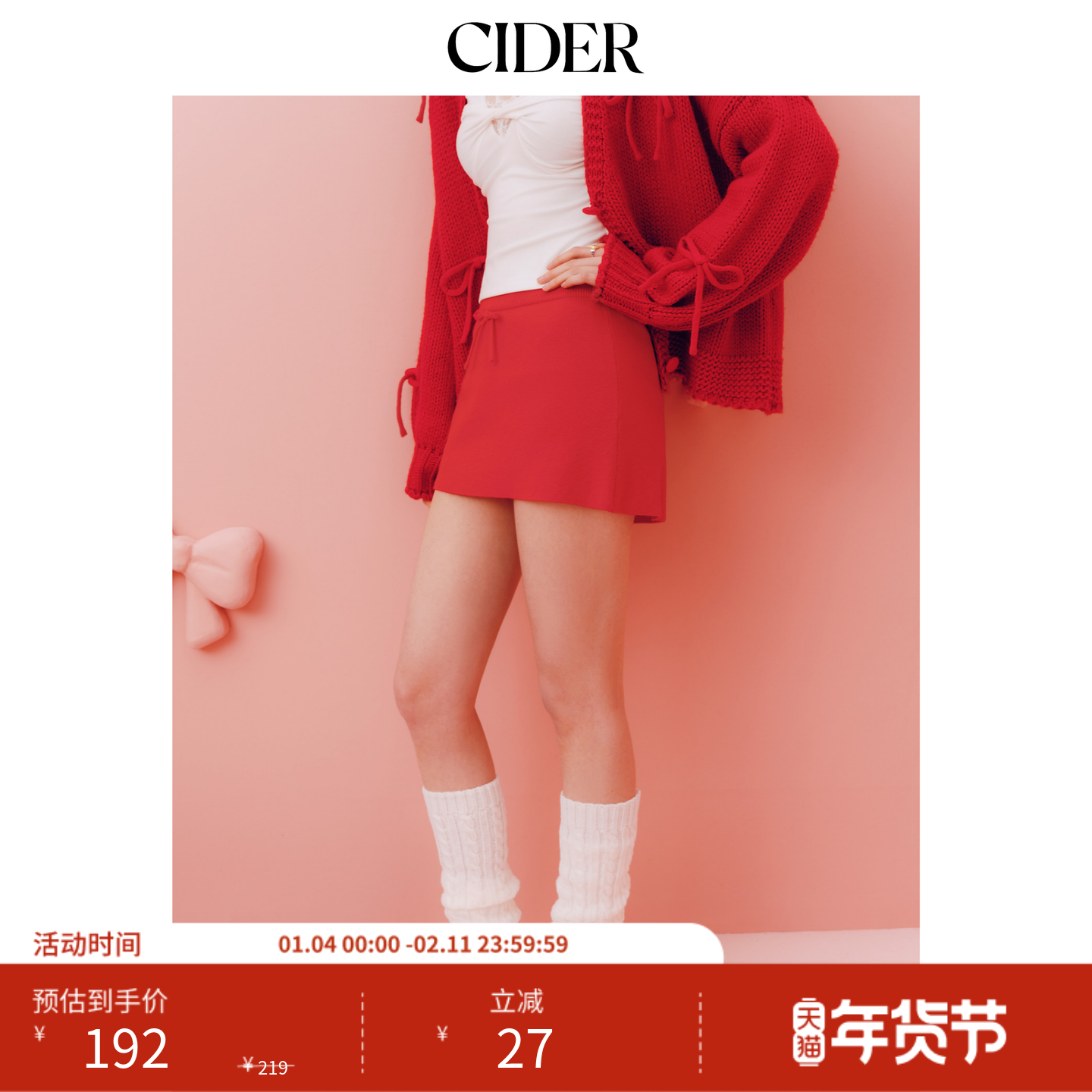 CIDER新年穿搭中腰蝴蝶结短裙紧身迷你红色a字半身裙11516